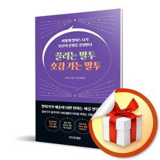 릴러말즈흑백영화