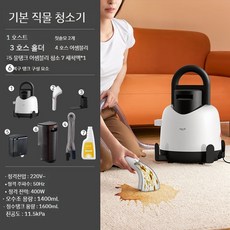 청소기 패브릭 소파 침구 카페트 무선 습식청소기