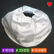 소문난집 허리 캉캉 국내산 여아한복 퍼짐 속치마 여아 속치마 돌 아기 아동 유아 어린이