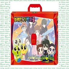 고스트볼퍼즐