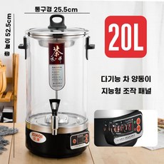 업소용약탕기 건강원 약재 홍삼기계 중탕기 대형 한의원 중량기 한약 차탕기, B. 차배수장치 20L차메이커