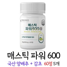 브로컬리추출액