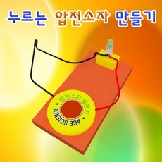 오목형홀더led소자