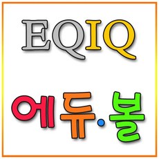 코니스에듀볼플러스