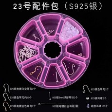 b22e01f23ce07cc49e254ac96b3f1b1133e5d45c2db4f7e68f3575a7dcda.jpg