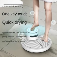 에어샤워 바디드라이어 전신건조기 온풍 목욕 향균, 5)220V - JP