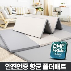 육아매트