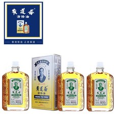 황도유