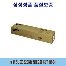 clt-r804
