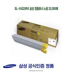 x4255lx토너
