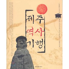 식객허영만의제주백반기행