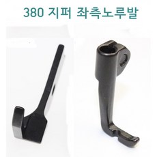 공업용미싱부속