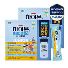 일동후디스(주)후디스하이밀크헬씨밀크포뮬라600g