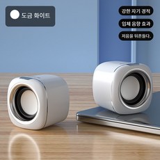 스피커패드흰색