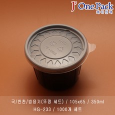 제이원팩 국용기 HG-233(검정) 1 000개 세트, 1000개, 1세트