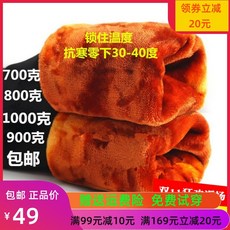 기모레깅스 800g900g1000그램 방한 영하 40도 30도 20도 보온 레깅스 양말추가 기모두께 빅사이즈