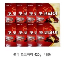 롯데리아지파이