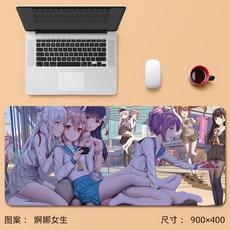 미소녀장패드