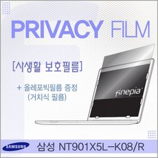 nt901x5l