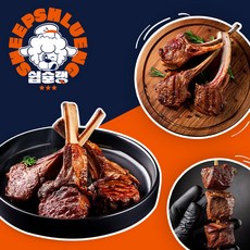 (당일발송)쉽슐랭 캠핑양갈비구이용 4인세트+소스 4종증정, 숄더랙350g+프렌치랙500g+대왕양꼬치 5꼬치, 1개, 1kg
