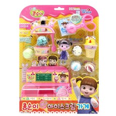 콩순이영화관미니스낵바