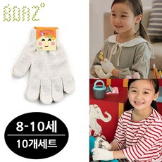 어린이미술장갑