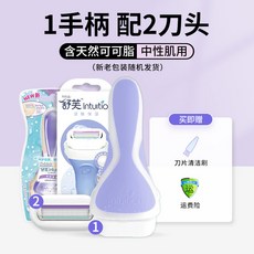 쉬크비누면도날