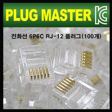 전화기잭