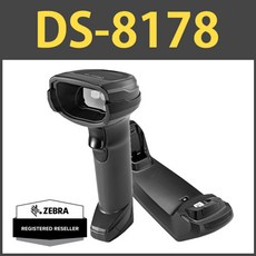 지브라 DS-8178 2D 무선 바코드 스캐너 크레들세트 DS8178, DS-8178 USB타입, 일반 직선타입 - ds-7204hfhi-st