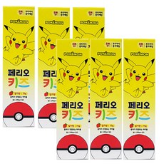 페리오키즈포켓몬치약