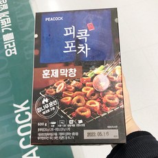 피코크곱창