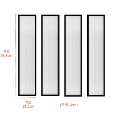 LG 휘센 오브제 타워플러스 에어컨 호환 필터 4EA 국내생산