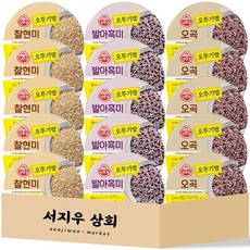 서지우상회 오뚜기밥 찰현미 5개 발아흑미 5개 오곡 5개 총 15개 세트