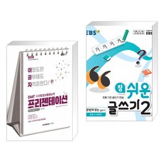 글쓰기문법