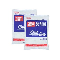 농사친구 특급 생석회 2kg 2봉 + 작업장갑 1set 소석회 알카리 석회 분말 석회질 비료 칼슘 부족 토양개량 사과 감귤 토마토