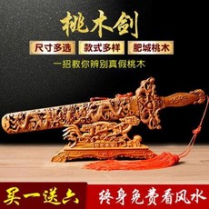 인생복숭아