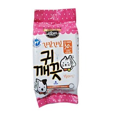 시원한물티슈