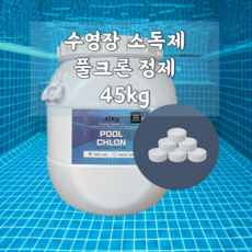 풀크론