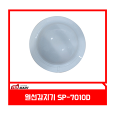 [싸쏘] SASO HDP-112 HDP112 돔형 동체 열선감지기 인체감지기 동체감지기