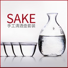 유리 청주 기구 수제 화풍망치 목 문 가정용 백, 한 주전자 네 잔, 5건