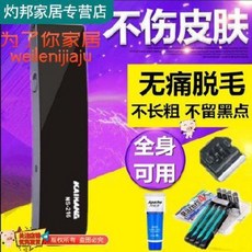 충전 제모기 전기 얼굴 전신 털 모근 반영구 전동 남녀 사처음모 겨드랑이 탈모기 남여사, 01 화이트코어+스크레이퍼