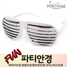 동물선글라스캐릭터