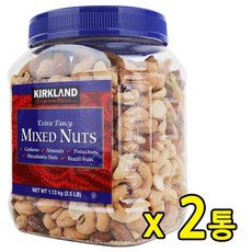 커클랜드 엑스트라 팬시 믹스넛 1.13Kg x 2통