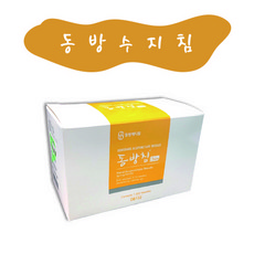 동방 수지침일회용 감마선 멸균 수지침 100쌈 두께(0.18~0.8) 1 000PCS, 1개