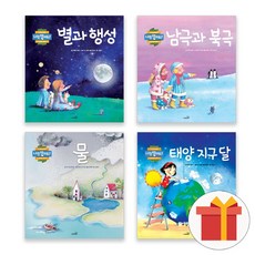 물로그리는그림책