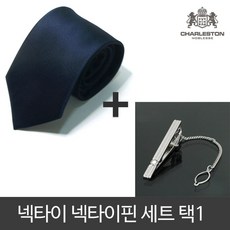 넥타이핀3종