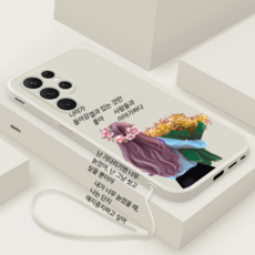 갤럭시s21기기변경sk