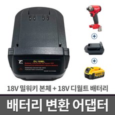 밀워키납작노즐