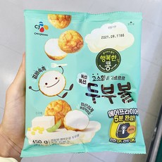 cj두부볼