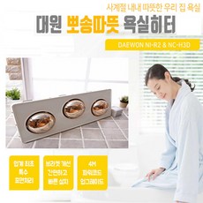 보랄난로